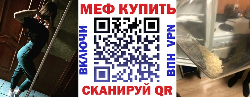 Наркота Кинешма Бошки Шишки КОКАИН Меф