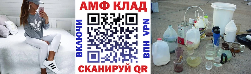 где можно купить наркотик Кинешма Amphetamine Premium