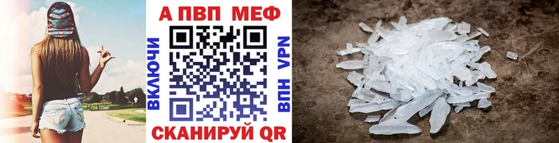 omg ССЫЛКА  Кинешма  Alpha-PVP VHQ 