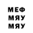 Печенье с ТГК марихуана FersaiT