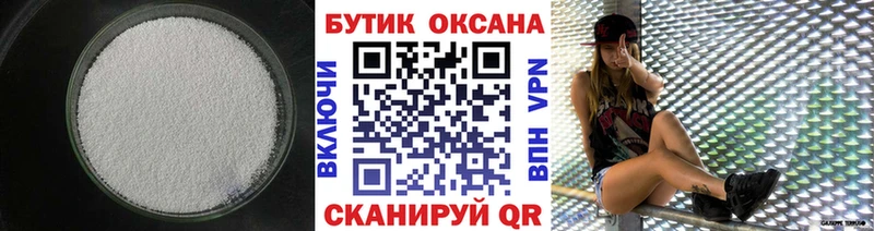 БУТИРАТ оксана Кинешма