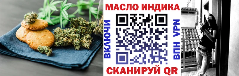 Cannafood конопля  hydra зеркало  Кинешма  где купить наркоту 