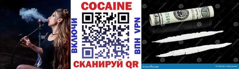 COCAIN FishScale  МЕГА онион  Кинешма  купить закладку 