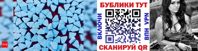 Ecstasy таблы  даркнет сайт  Кинешма 