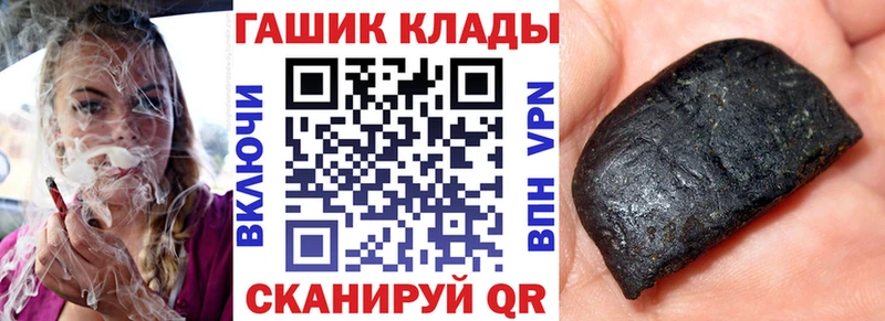 ГАШ Cannabis  продажа наркотиков  Кинешма 
