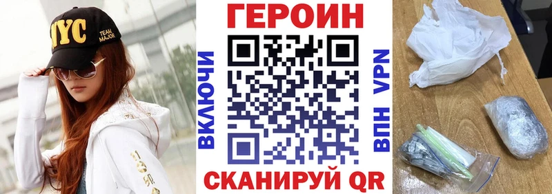 где продают   omg ТОР  Героин белый  Кинешма 