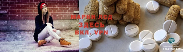 дистиллят марихуана Абаза