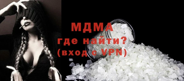 дистиллят марихуана Абаза