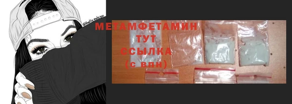 дистиллят марихуана Абаза