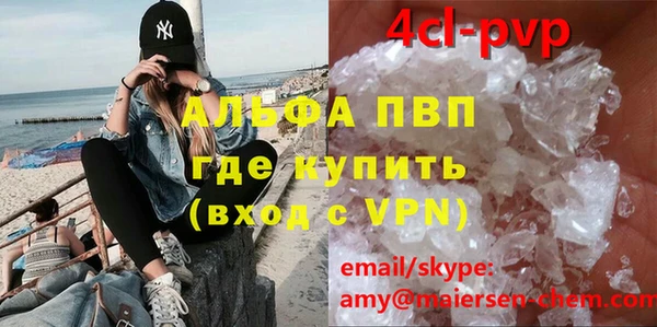 дистиллят марихуана Абаза