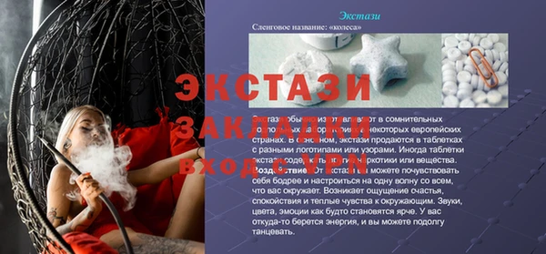 spice Абинск