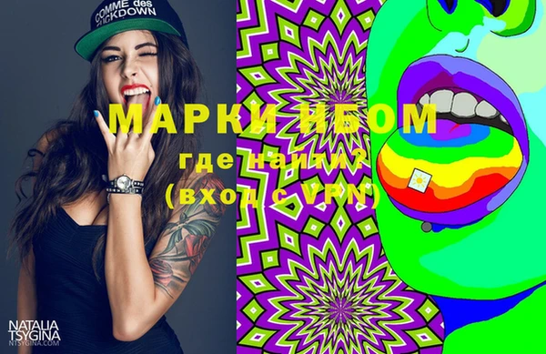 PSILOCYBIN Алзамай