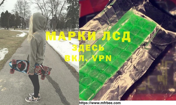 spice Абинск