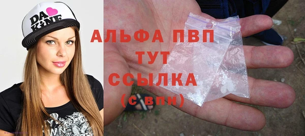дистиллят марихуана Абаза