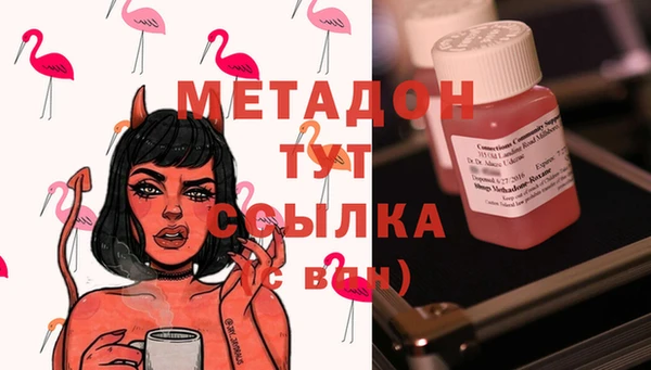 spice Абинск