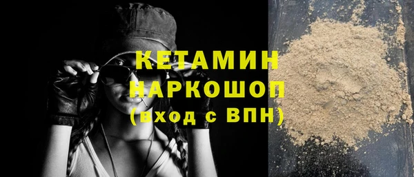 дистиллят марихуана Абаза