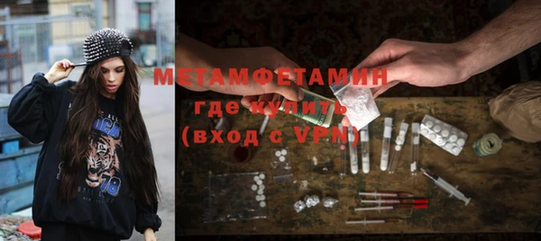 дистиллят марихуана Абаза