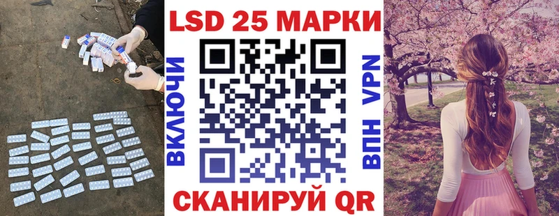 LSD-25 экстази ecstasy  Кинешма 