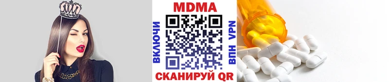 МДМА кристаллы  Кинешма 