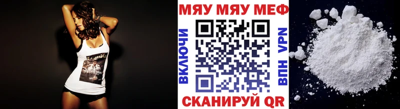 купить наркоту  Кинешма  МЕФ кристаллы 