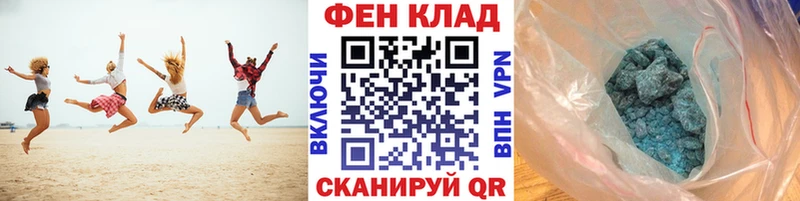 Метамфетамин пудра  купить наркоту  Кинешма 
