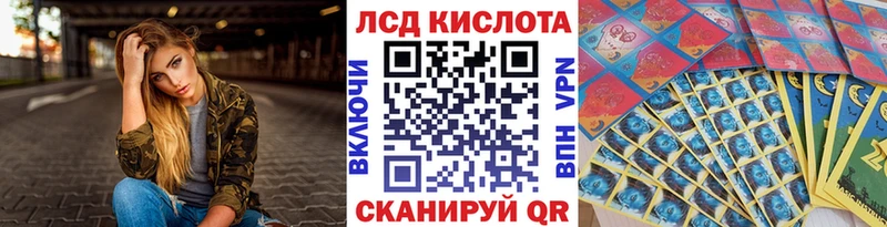 Наркотические марки 1500мкг  блэк спрут ссылка  Кинешма 