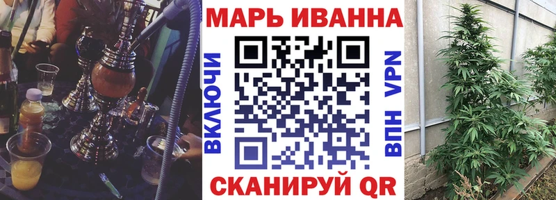 Каннабис семена Кинешма